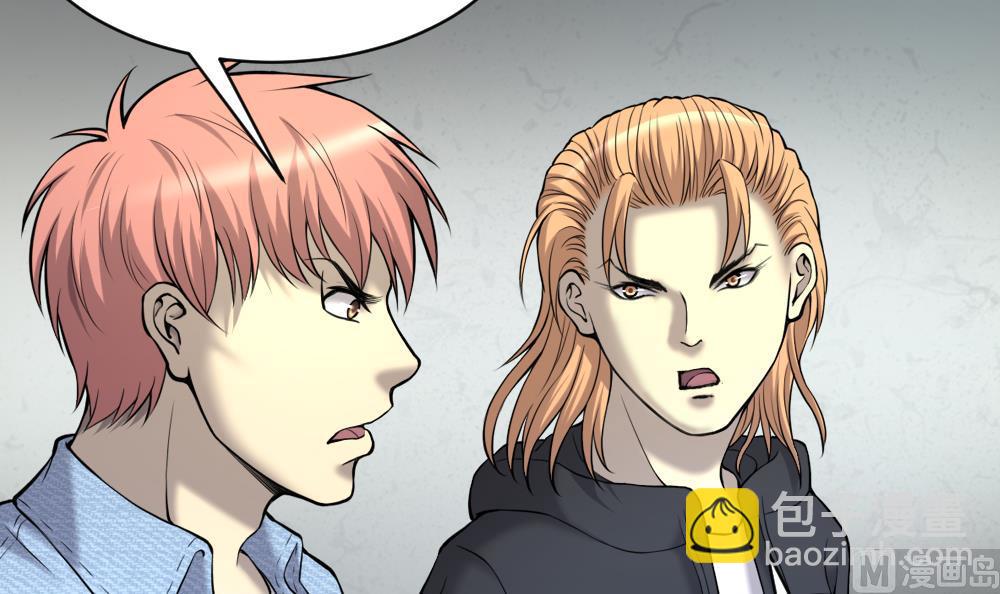 剃頭匠 - 第419話 誤殺 1(1/2) - 5