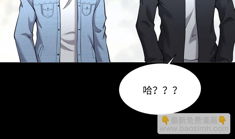 剃頭匠 - 第419話 誤殺 1(2/2) - 3