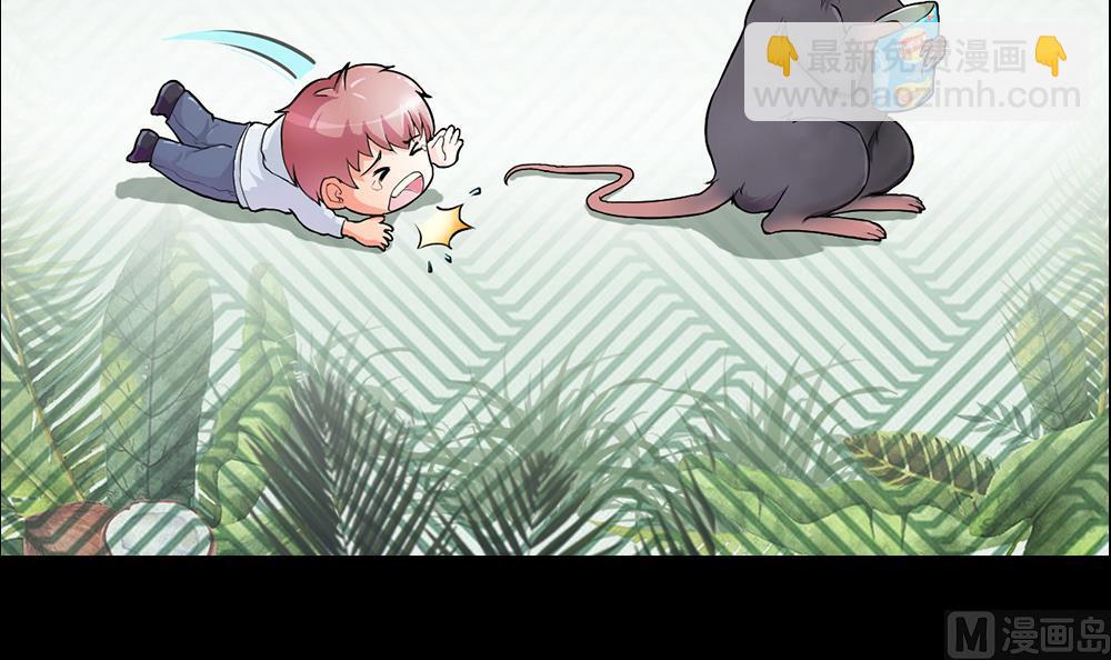 剃頭匠 - 第419話 誤殺 1(2/2) - 2