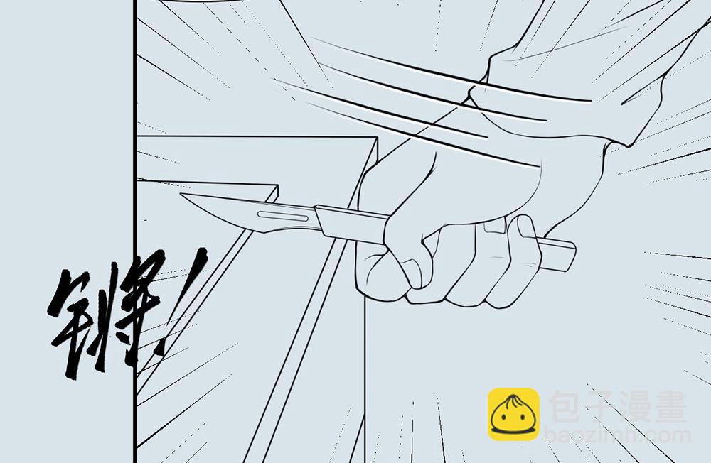 剃頭匠 - 第419話 誤殺 1(2/2) - 1