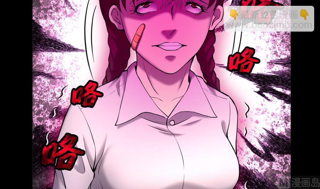 剃頭匠 - 第419話 誤殺 1(1/2) - 6