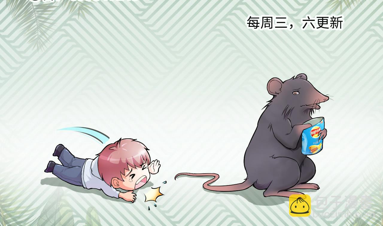 剃頭匠 - 第421話 誤殺 3(2/2) - 3