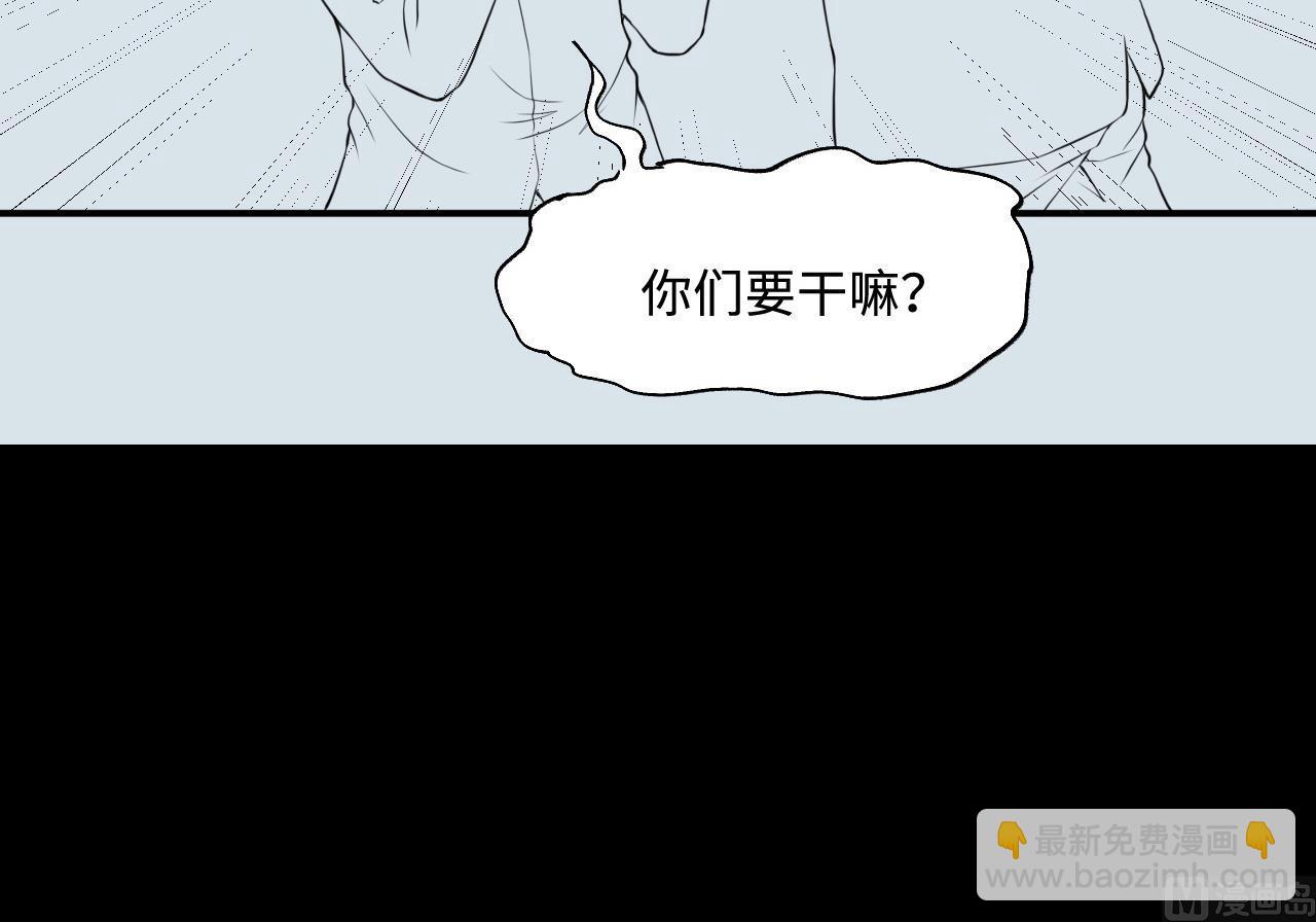 剃頭匠 - 第421話 誤殺 3(2/2) - 4