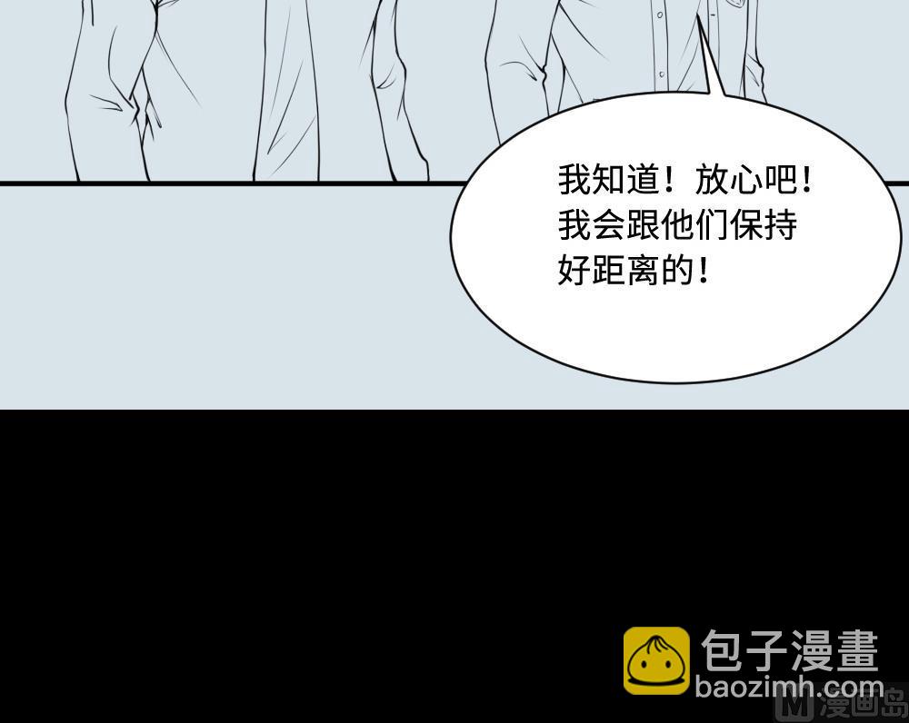 剃頭匠 - 第423話 帥哥 2(2/2) - 1