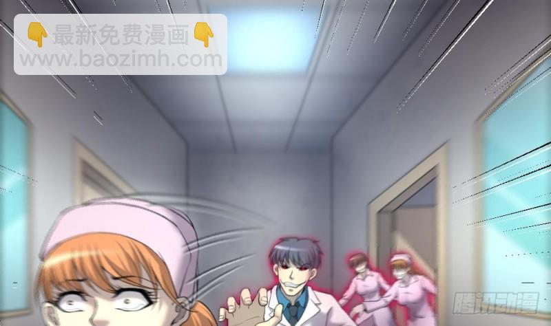 剃頭匠 - 第425話 線索回溯 2(2/2) - 1