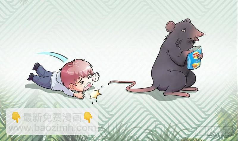 剃頭匠 - 第425話 線索回溯 2(2/2) - 1