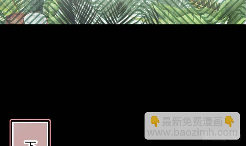 剃頭匠 - 第425話 線索回溯 2(2/2) - 2