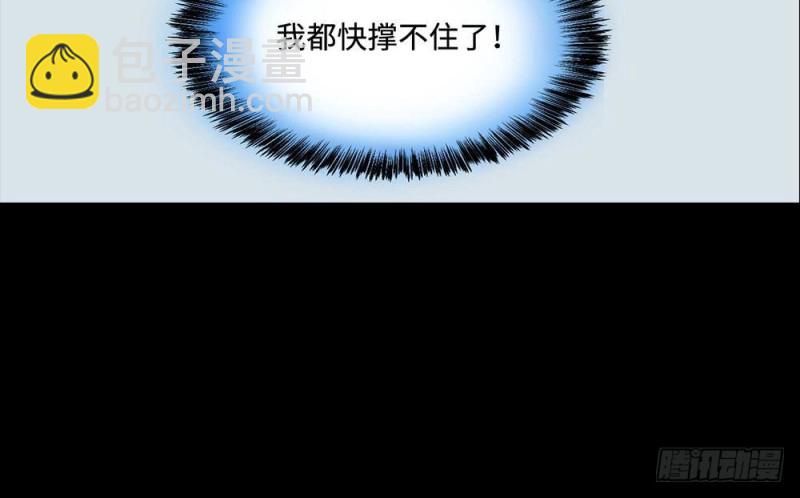 剃頭匠 - 第425話 線索回溯 2(2/2) - 2