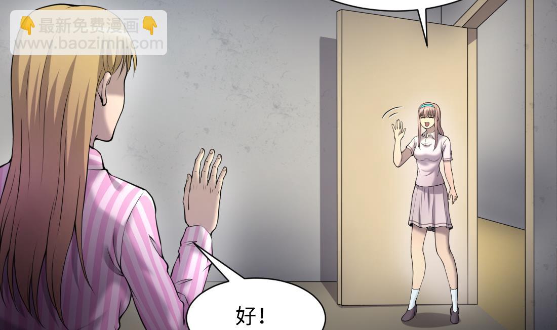 剃頭匠 - 第427話 蠱毒爆發 2(1/2) - 8