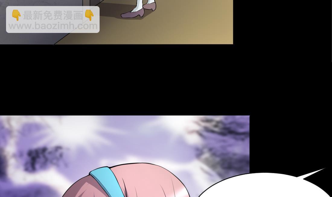 剃頭匠 - 第427話 蠱毒爆發 2(1/2) - 3