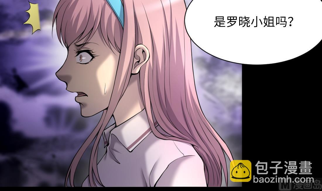 剃頭匠 - 第427話 蠱毒爆發 2(1/2) - 4