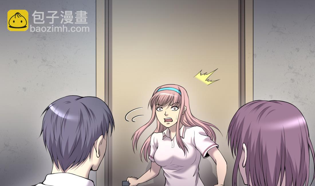 剃頭匠 - 第427話 蠱毒爆發 2(1/2) - 6