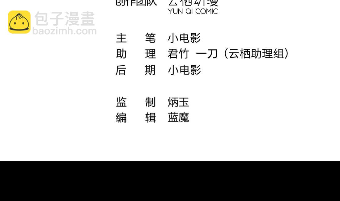 剃頭匠 - 第427話 蠱毒爆發 2(1/2) - 4