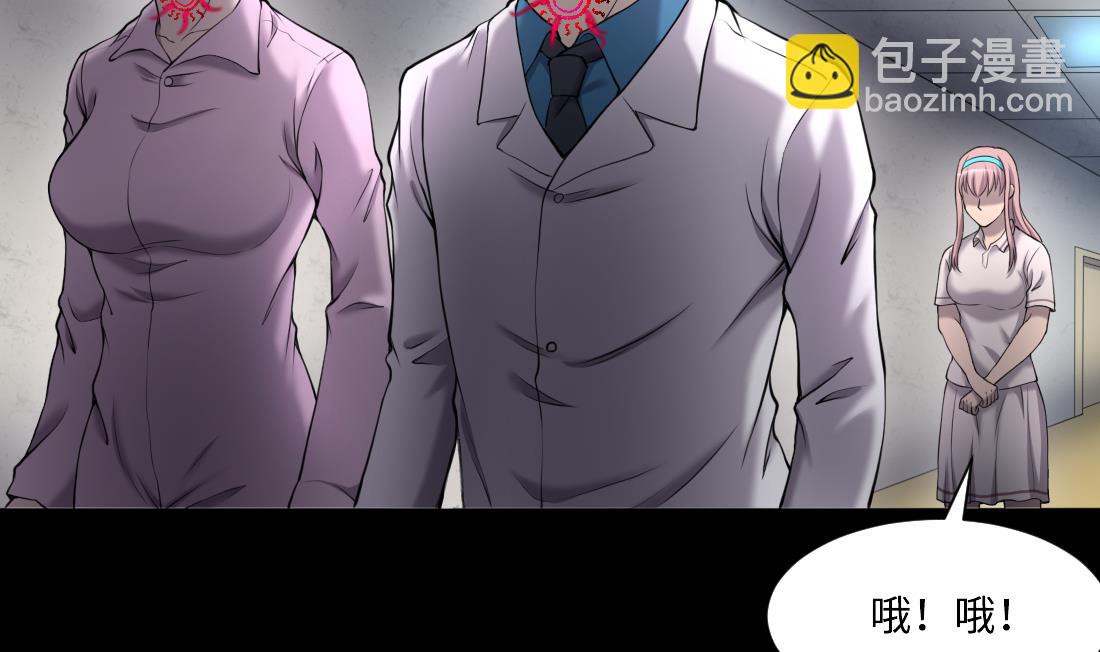 剃頭匠 - 第427話 蠱毒爆發 2(1/2) - 8