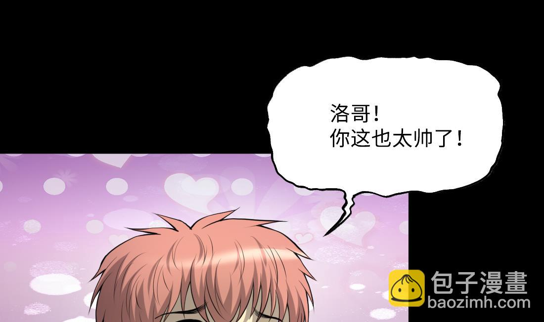 剃頭匠 - 第427話 蠱毒爆發 2(1/2) - 5