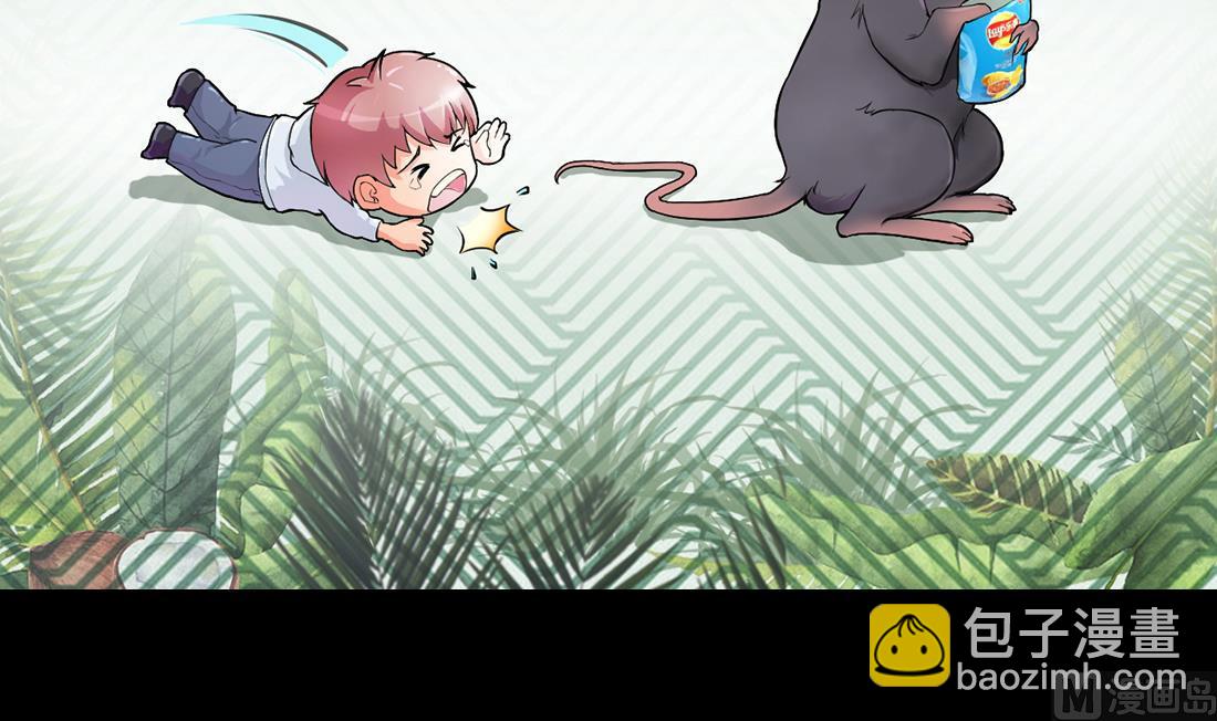 剃頭匠 - 第427話 蠱毒爆發 2(2/2) - 2