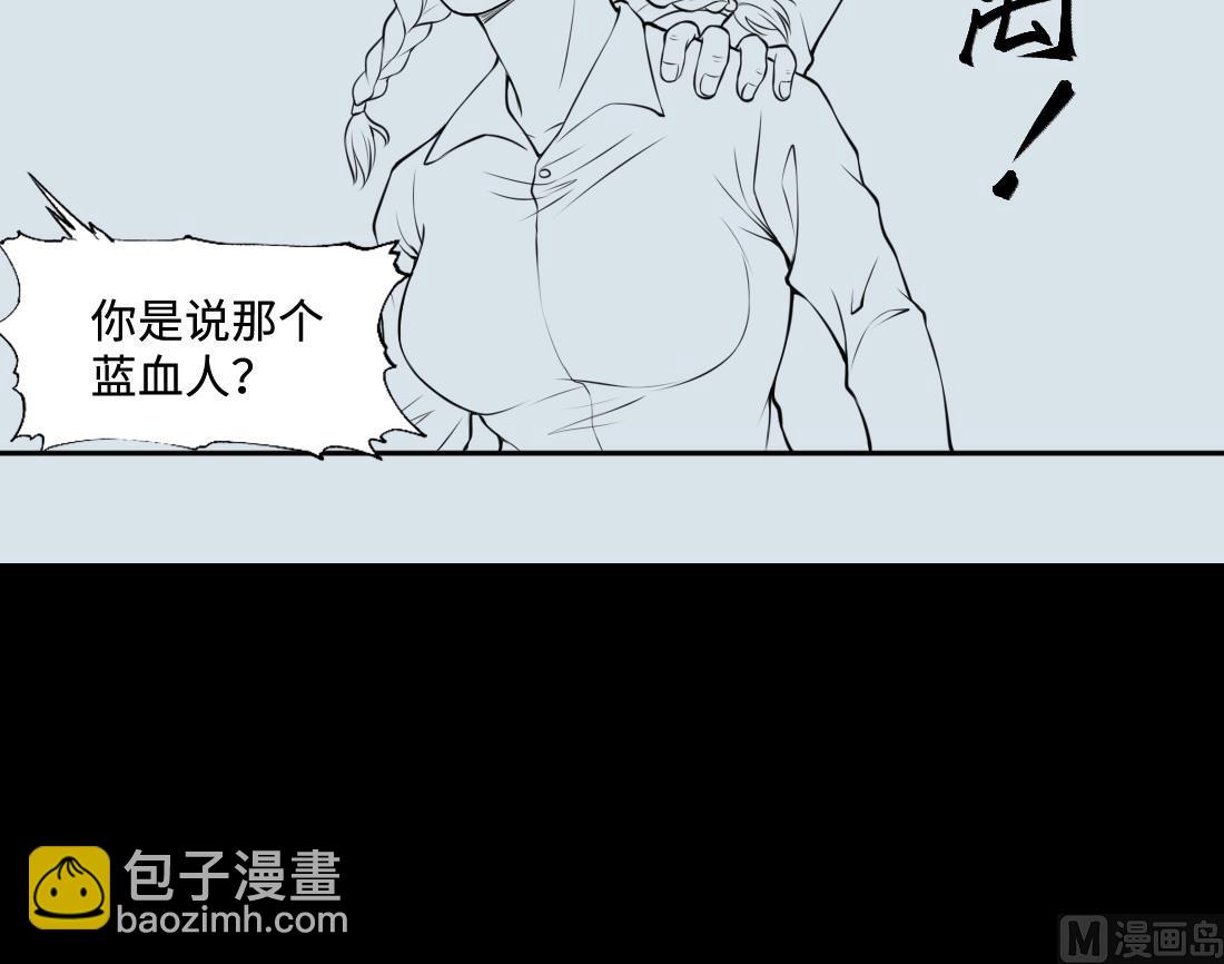 剃頭匠 - 第427話 蠱毒爆發 2(2/2) - 2