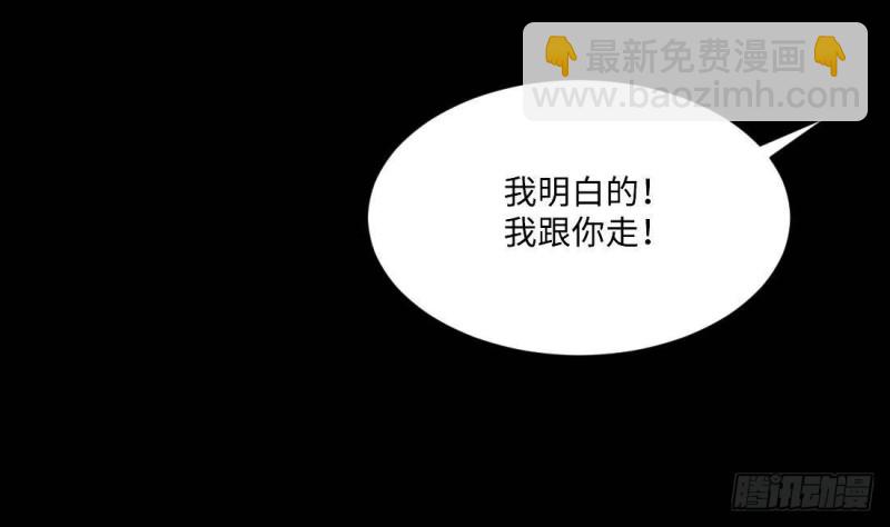 剃頭匠 - 第429話 逮捕楊川 1(1/2) - 7