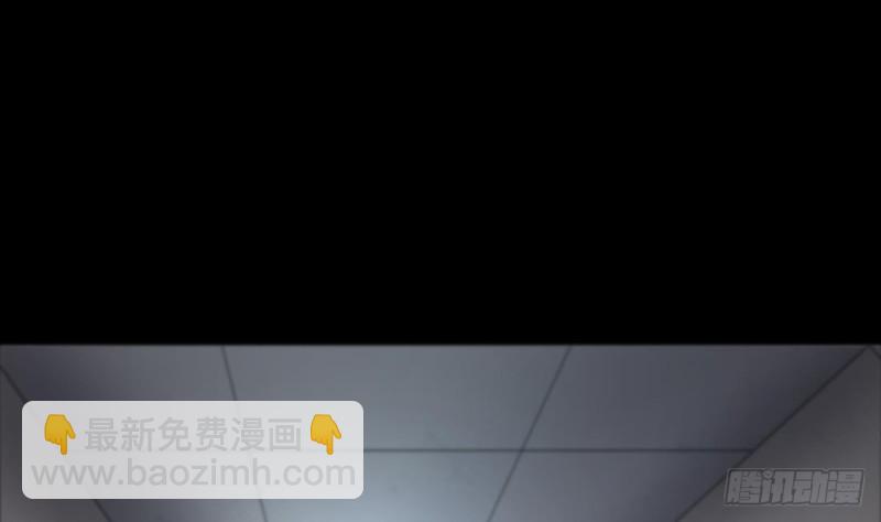 剃頭匠 - 第429話 逮捕楊川 1(1/2) - 8