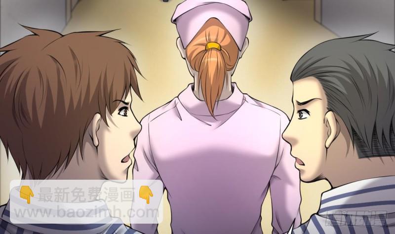 剃頭匠 - 第429話 逮捕楊川 1(1/2) - 2