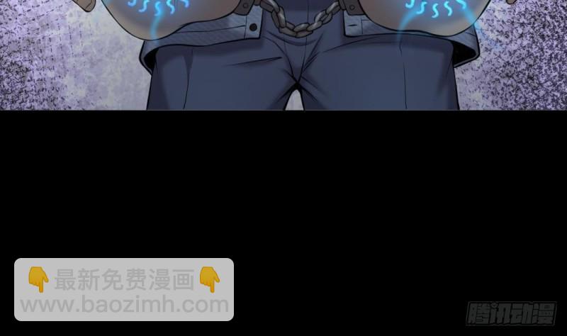 剃頭匠 - 第429話 逮捕楊川 1(1/2) - 7