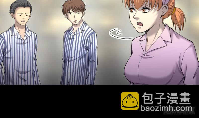 剃頭匠 - 第429話 逮捕楊川 1(1/2) - 3