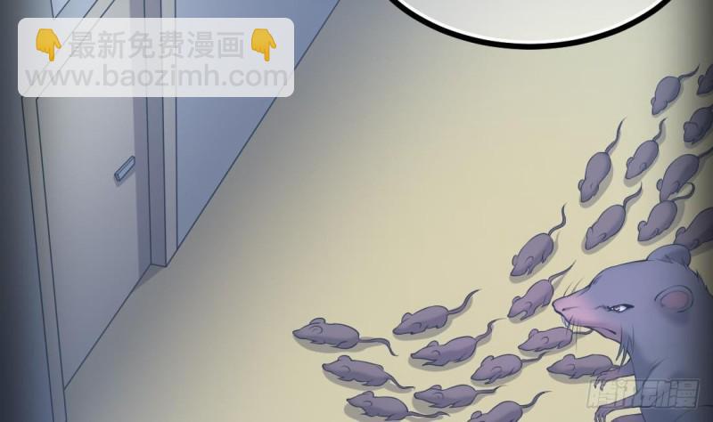 剃頭匠 - 第429話 逮捕楊川 1(1/2) - 8