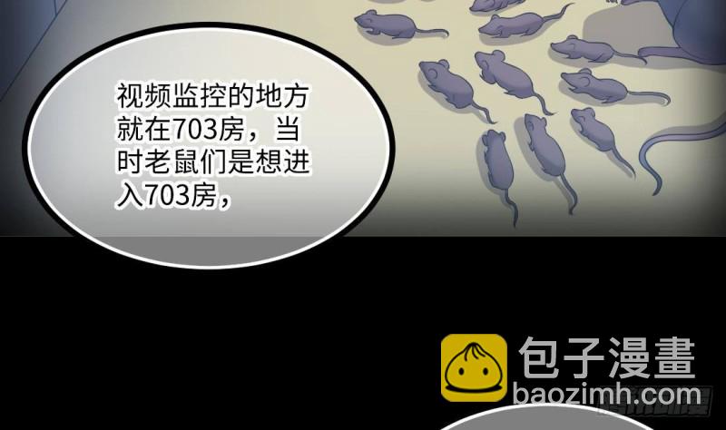 剃頭匠 - 第429話 逮捕楊川 1(1/2) - 1