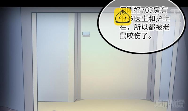 剃頭匠 - 第429話 逮捕楊川 1(1/2) - 2