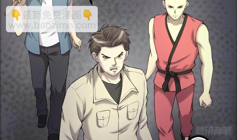 剃頭匠 - 第429話 逮捕楊川 1(2/2) - 1