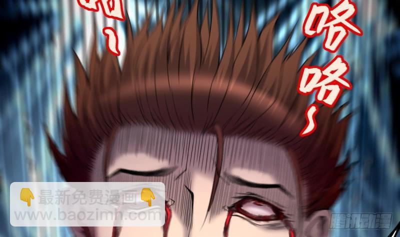 剃頭匠 - 第431話 離奇死亡 1(1/2) - 4