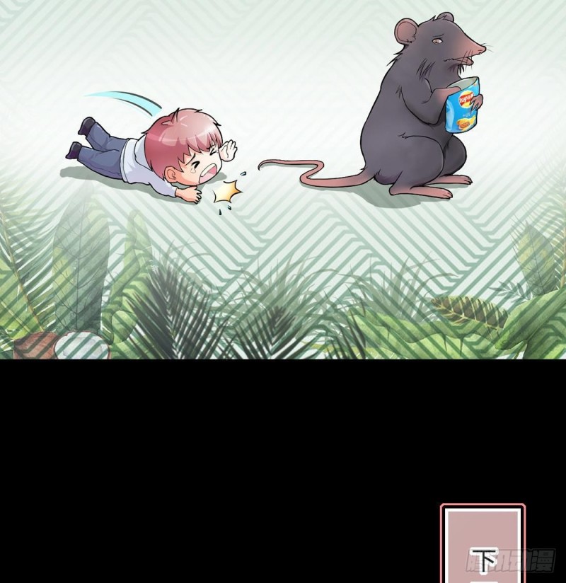 剃頭匠 - 第431話 離奇死亡 1(2/2) - 3