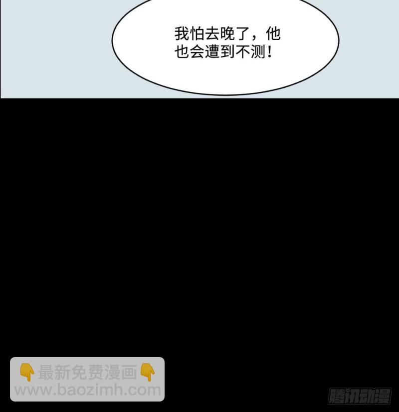 剃頭匠 - 第431話 離奇死亡 1(2/2) - 1