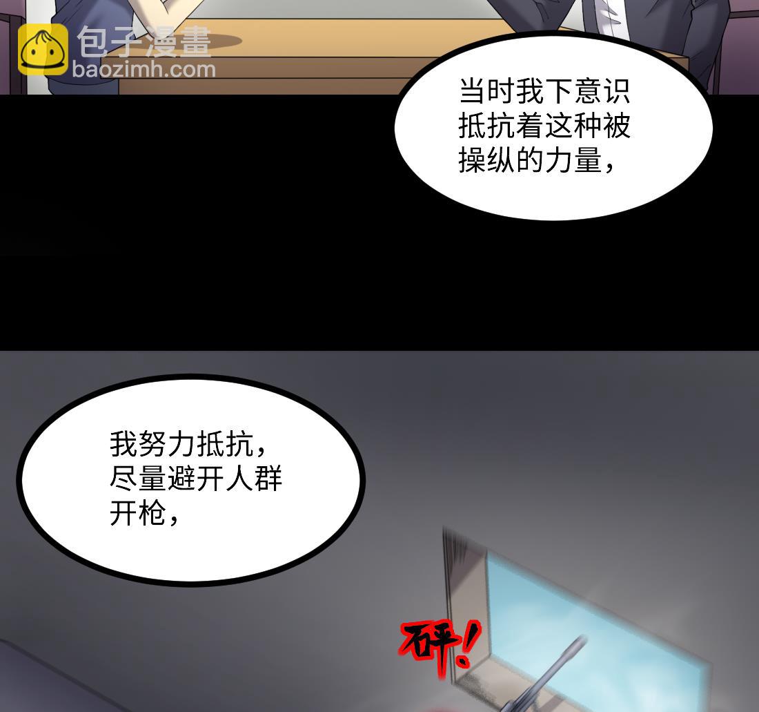 剃頭匠 - 第433話 許慶自救 2(2/2) - 1