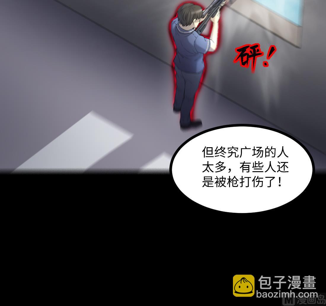 剃頭匠 - 第433話 許慶自救 2(2/2) - 2