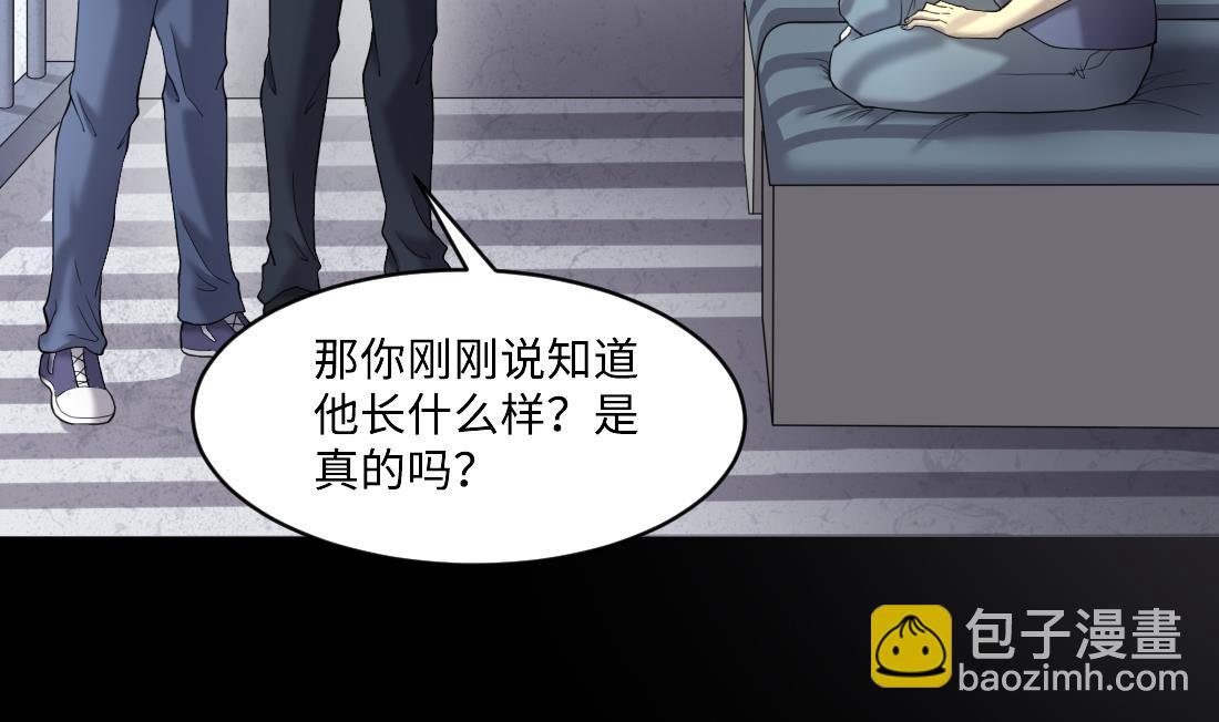 剃頭匠 - 第433話 許慶自救 2(2/2) - 1