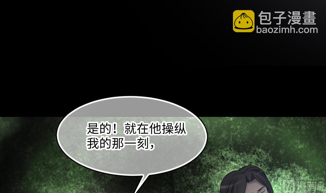 剃頭匠 - 第433話 許慶自救 2(2/2) - 2