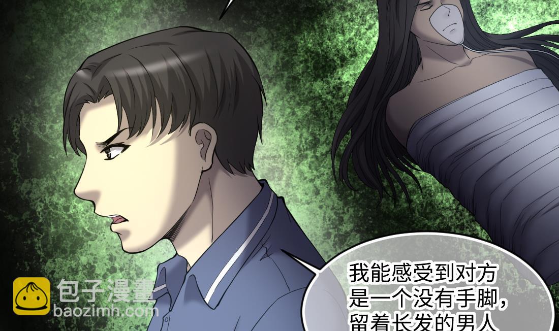 剃頭匠 - 第433話 許慶自救 2(2/2) - 3