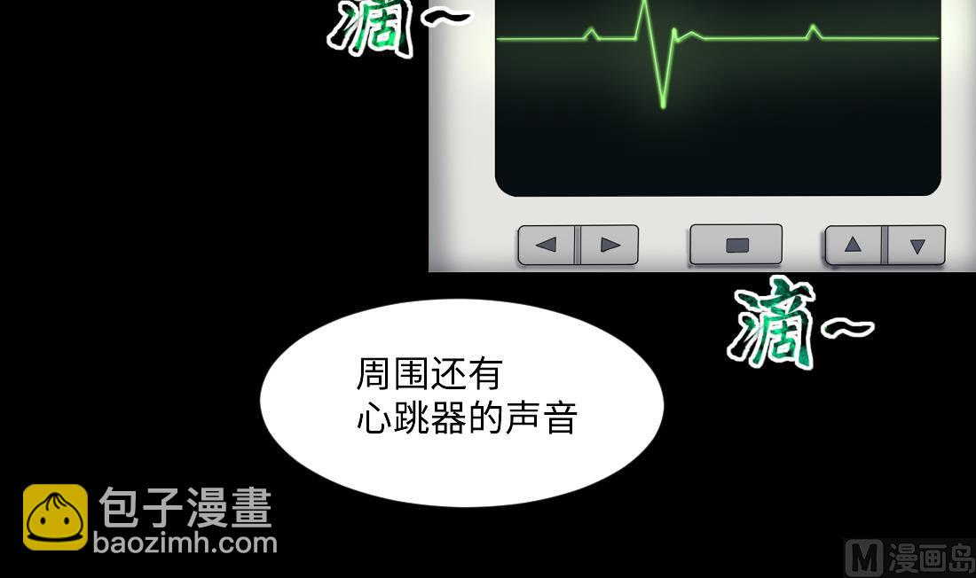 剃頭匠 - 第433話 許慶自救 2(2/2) - 5