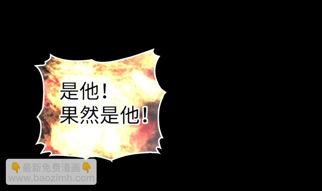 剃頭匠 - 第433話 許慶自救 2(2/2) - 6