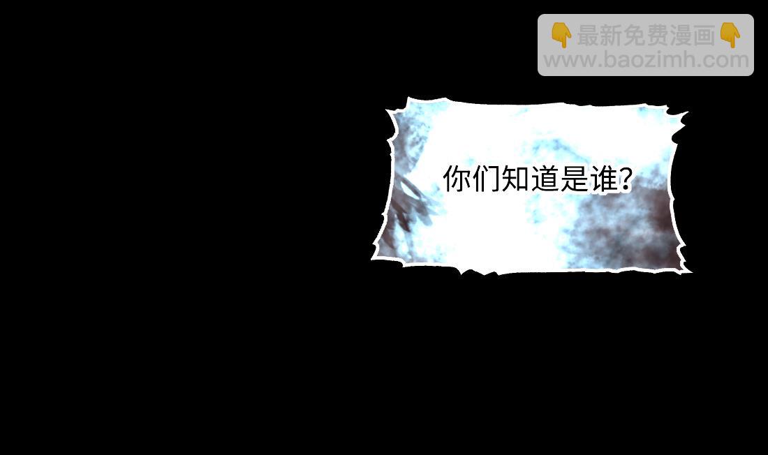 剃頭匠 - 第433話 許慶自救 2(2/2) - 1