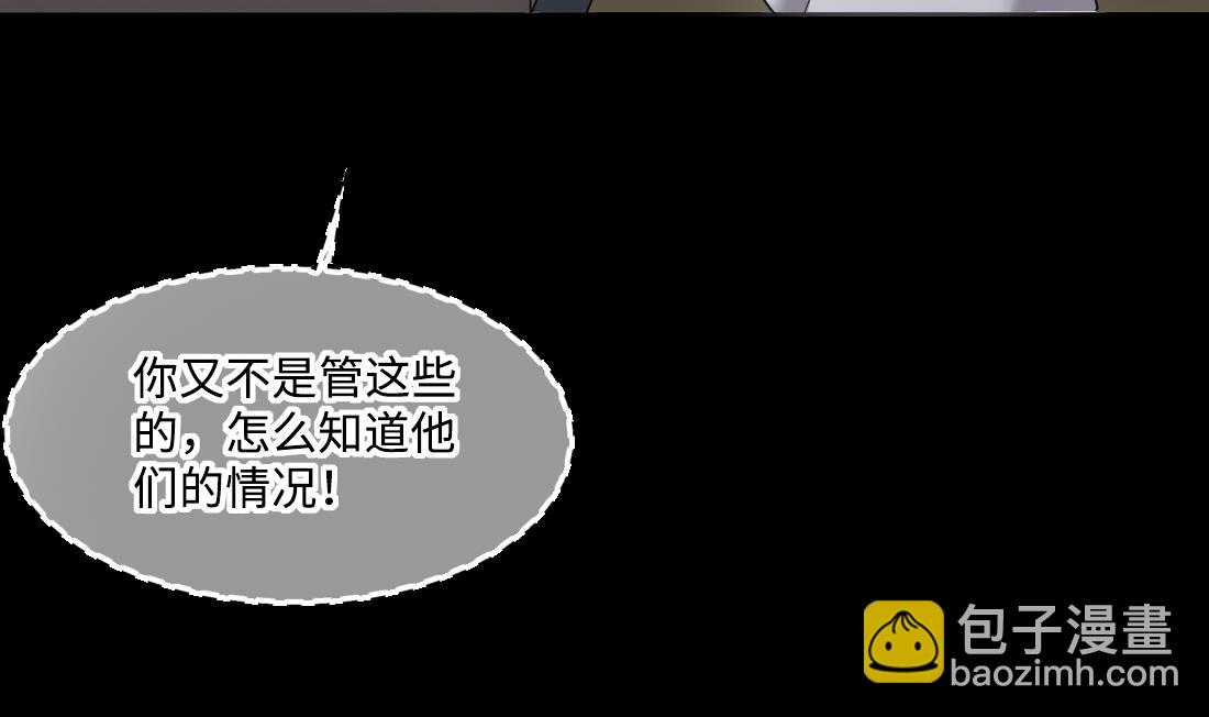 剃頭匠 - 第433話 許慶自救 2(2/2) - 1