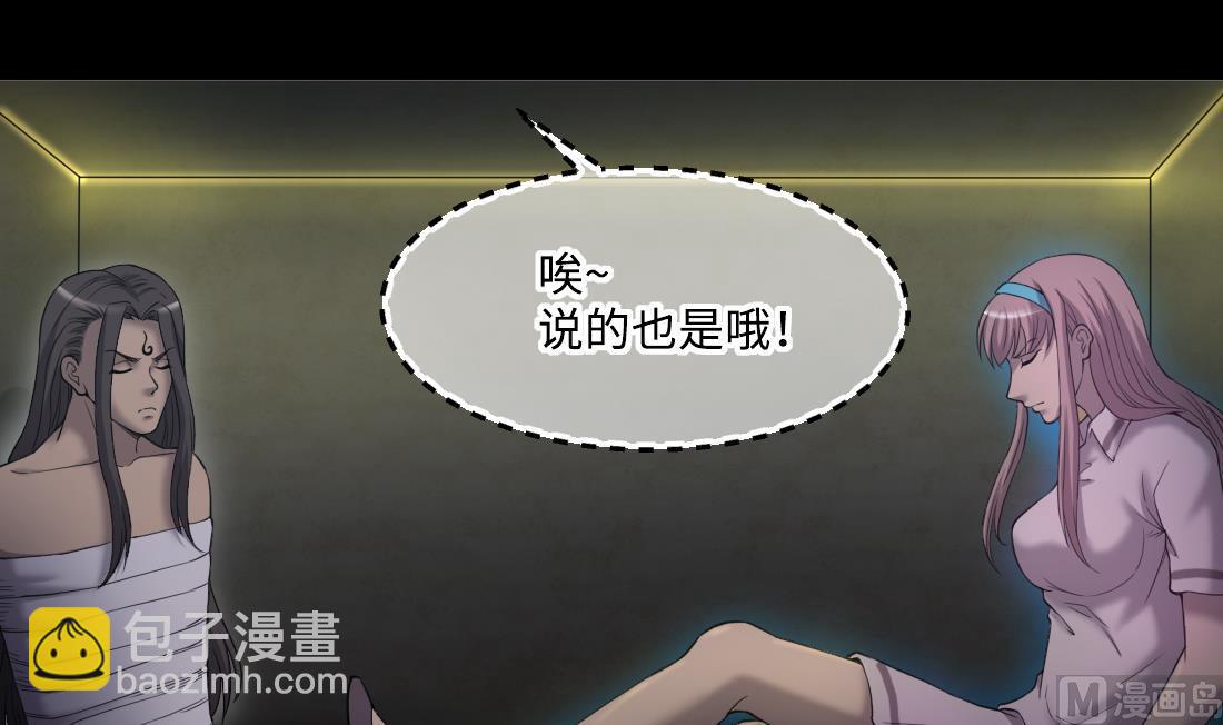 剃頭匠 - 第433話 許慶自救 2(2/2) - 2