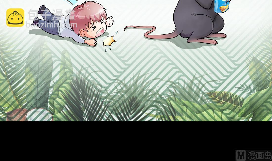 剃頭匠 - 第433話 許慶自救 2(2/2) - 5