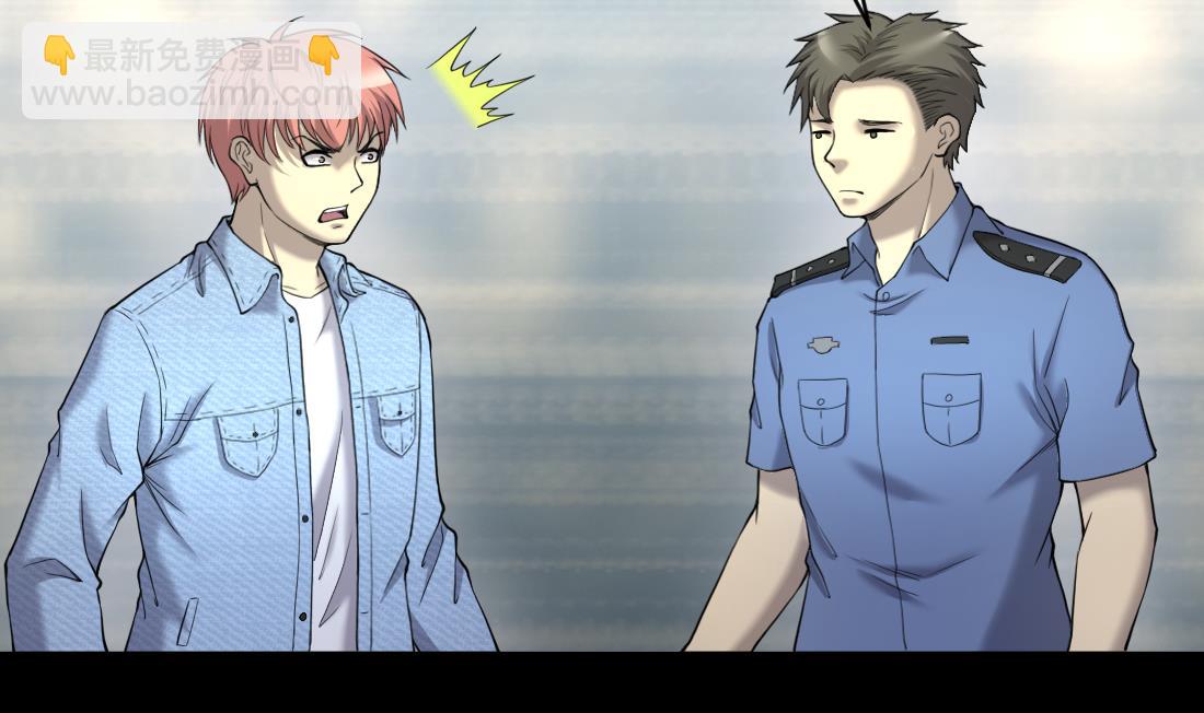 剃頭匠 - 第435話 人髭出逃 2(1/2) - 6