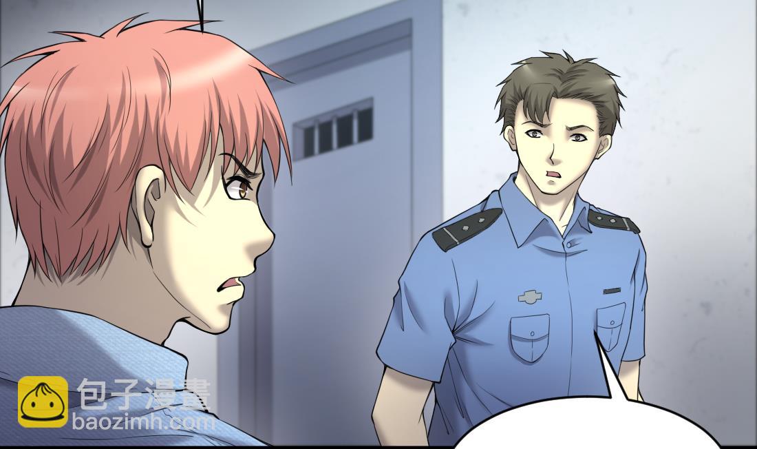 剃頭匠 - 第435話 人髭出逃 2(1/2) - 4