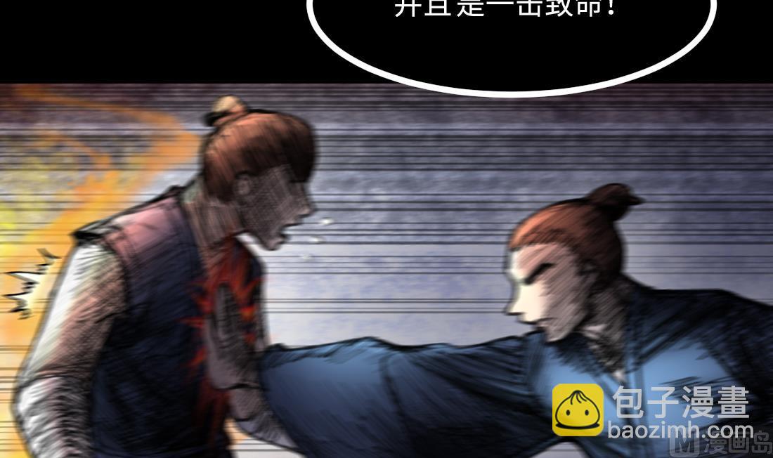 剃頭匠 - 第435話 人髭出逃 2(1/2) - 1