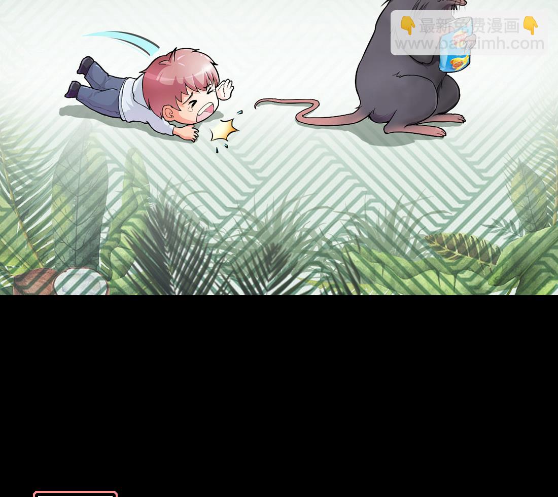 剃頭匠 - 第435話 人髭出逃 2(2/2) - 2