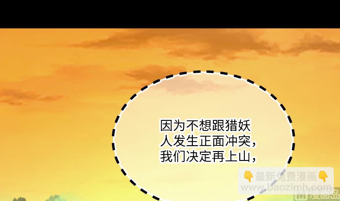 剃頭匠 - 第437話 不速之客 2(2/2) - 2