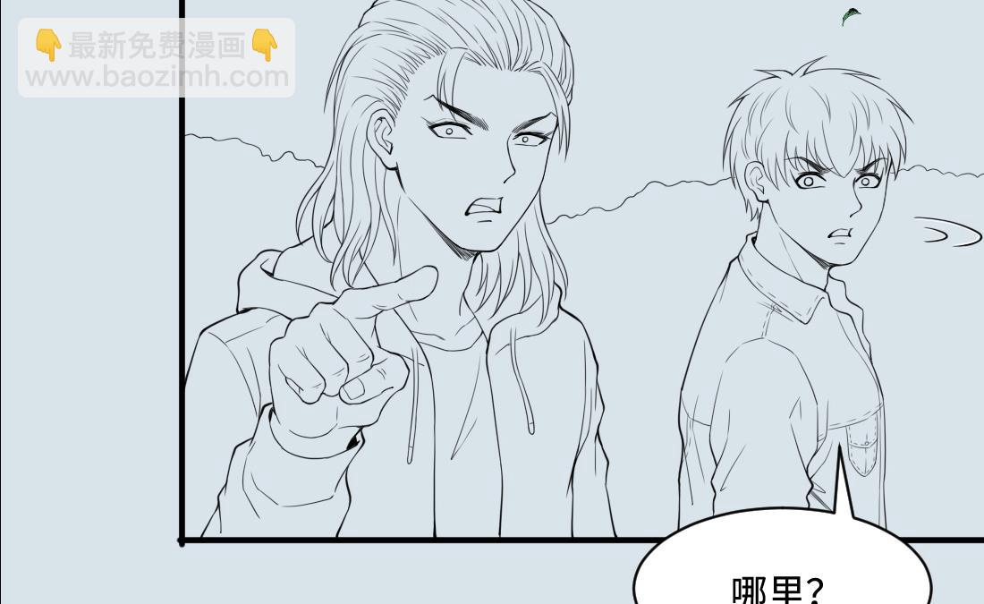 剃頭匠 - 第437話 不速之客 2(2/2) - 1